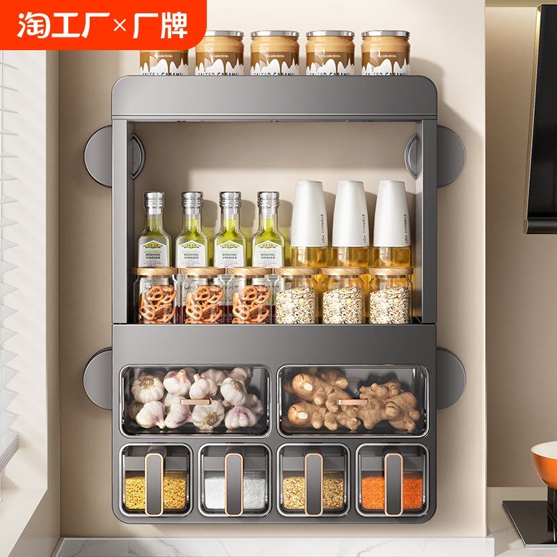 吸盘厨房置物架多层m壁挂式上墙多功能大容量调料品油盐酱醋收纳