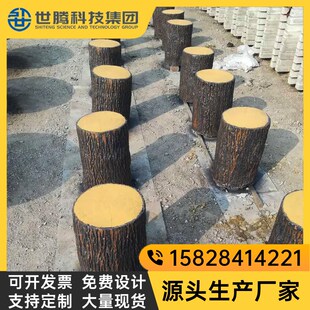 水泥仿木桩花园景区市政工程x道路草坪木纹仿树桩仿树皮仿木树桩
