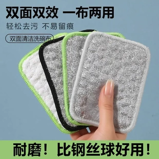 钢丝洗碗布厨房专用银丝洗碗巾双层加厚不沾油抹布去油污刷锅神器