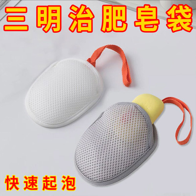 肥皂袋起泡网双面发泡网沐浴用品