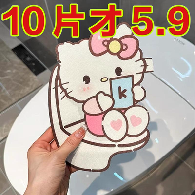 马桶除臭贴可爱哈基猫卫生间香薰片厕所装饰卡通贴纸防水消臭留香
