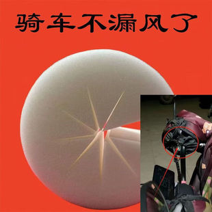 电动车防风棉把套挡风被把手冬季加厚波浪棉把套挡风护手防冻防寒