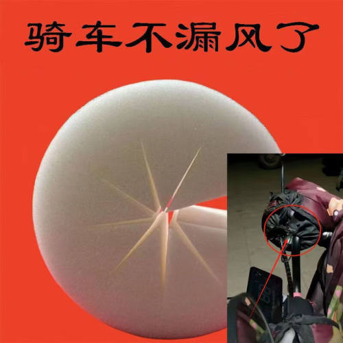 电动车防风棉把套挡风被把手冬季