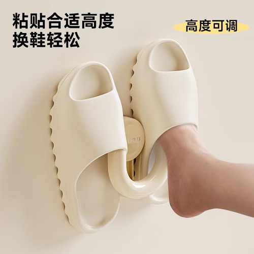 浴室拖鞋架吸盘式免打孔壁挂沥水