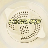 日式 漩涡地漏浴室下水道盖头发收集器卫生间旋转防虫防堵过滤网