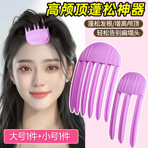 发根定型自然懒人无痕发夹定型夹