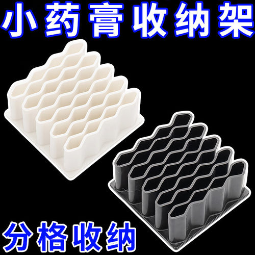 桌面药膏收纳盒多功能分格整理