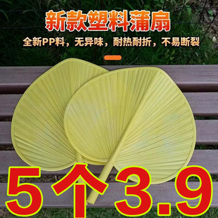 中国风古典扇便携葵扇手工扇子 芭蕉扇子家用大蒲扇夏天手摇扇老式