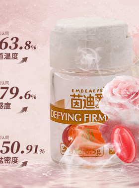 少女丹私密紧致粉嫩去暗沉敏感肌