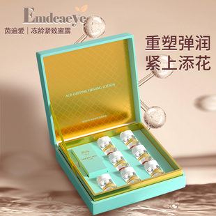【泡芙辣妈专属】少女丹私处紧致粉嫩去黑色素提升敏感度