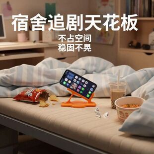人工体学侧躺手机支架侧躺玩手机神器平板托架横向追剧阅读神器