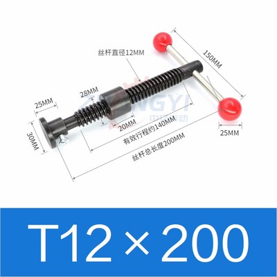手摇式夹具 梯形丝杆套装 木工夹具 T16/T22/T25系列 T型丝杆螺母