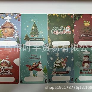 甄选跨境Christmas Money Holder 圣诞钱夹装饰挂件唇膏卡纸包装