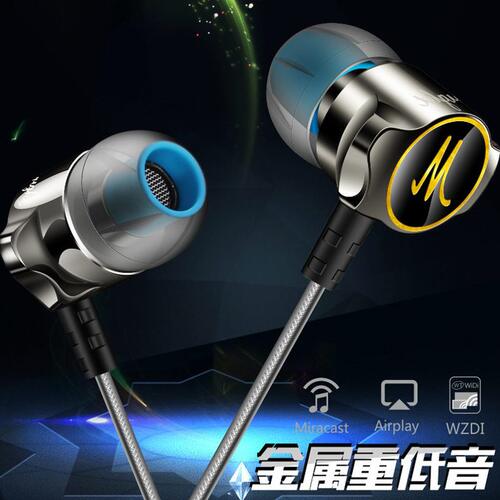甄选私模D06金属耳机入耳式有线带麦重低音乐HiFi监听耳返手机电