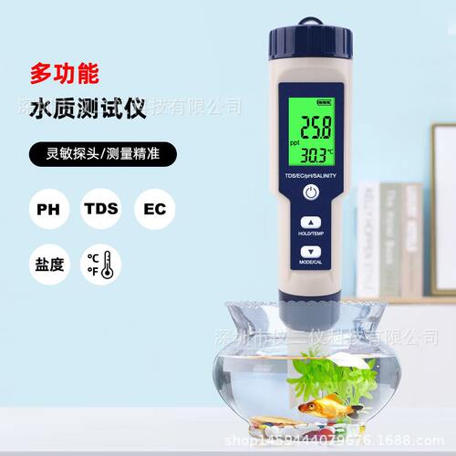 甄选水质测试仪五合一9909PHTDS电导率5合1水质测试笔 养殖海缸盐