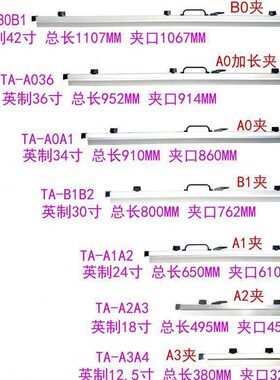 甄选榄雄 TA-H02 工程图纸架 A0A1A2A3图纸挂架 晒图 蓝图架 挂图