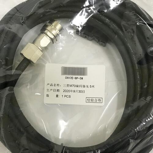 甄选CNV2E-8P/CNV2E-9P 三菱编码器线材M70/M80 现货支持议价出