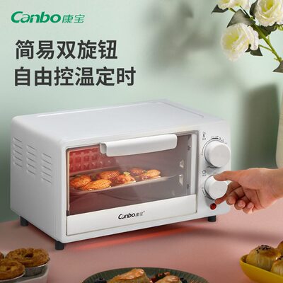甄选康电烤箱迷你烤箱烘焙多功能烤箱家用烤箱小型电烤箱礼品