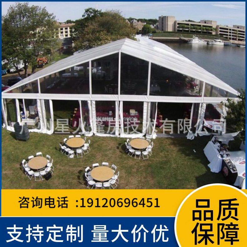 甄选户外餐厅宴会白色帐蓬展览会促销广告棚铝合金人字顶婚礼婚庆