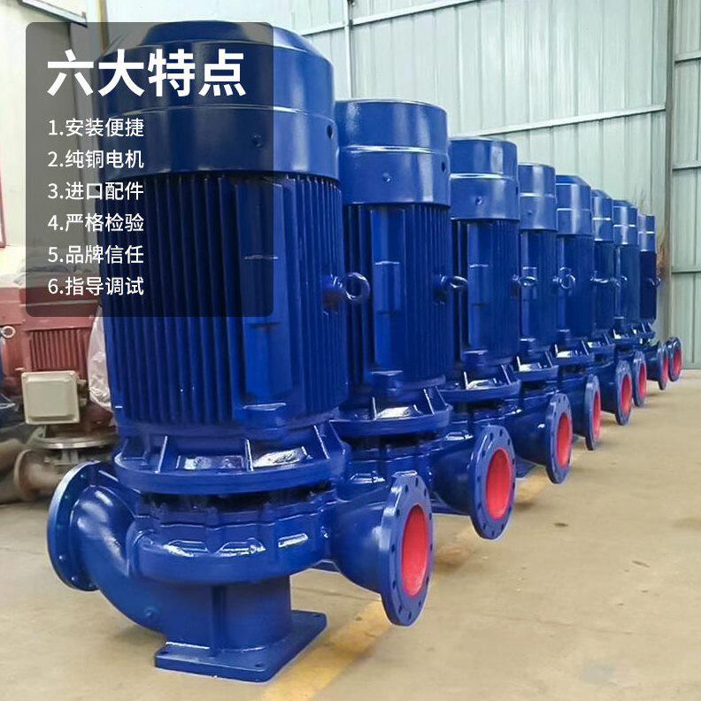 甄选立式级离心管道泵冷热水大流量压潜水泵220大流量空调冷风扇