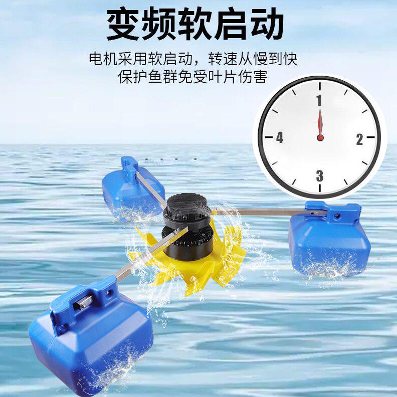 甄选永磁变频鱼塘氧机养殖叶轮式氧泵大型380V池塘制氧泵节能220V