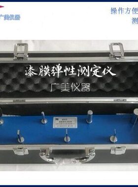 甄选供应 漆膜柔韧性测定仪 QTX弹性试验器 腻子柔韧性测试仪