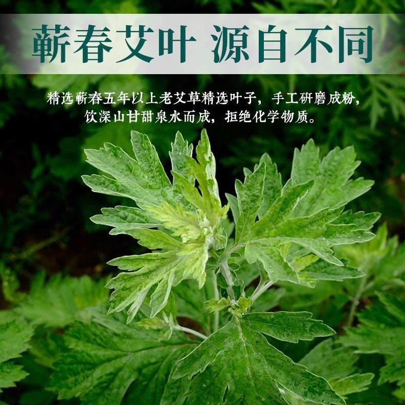 甄选艾草蚊香檀香型家用驱蚊非户线香