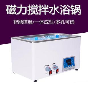 8T数显恒温磁力搅拌水浴锅实验室一体成型搅拌水浴锅