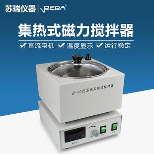 101H集热式 数显恒速恒温DF 磁力搅拌器水浴锅油浴锅干烧锅