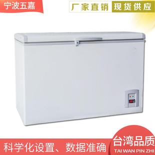 超低温箱低温储藏柜超低温试验箱
