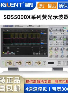 数字示波器SDS5000X系列350M500M1G带宽高精度示波器实验室