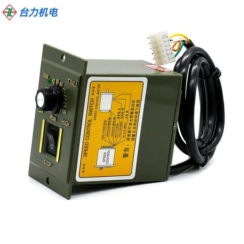 TAILI调速器25W电机控制器