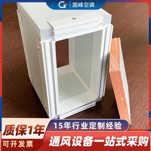 甄选德州空调排烟酚醛风管保温型镀锌风管 防火阻燃酚醛复合风管