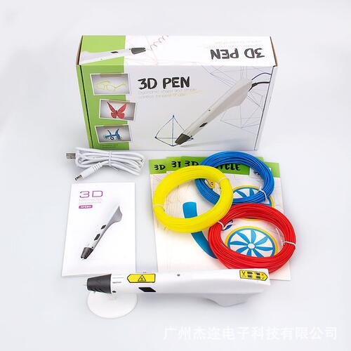 甄选【源头工厂】JER儿童礼品3d打印笔创意立体绘画RP560A