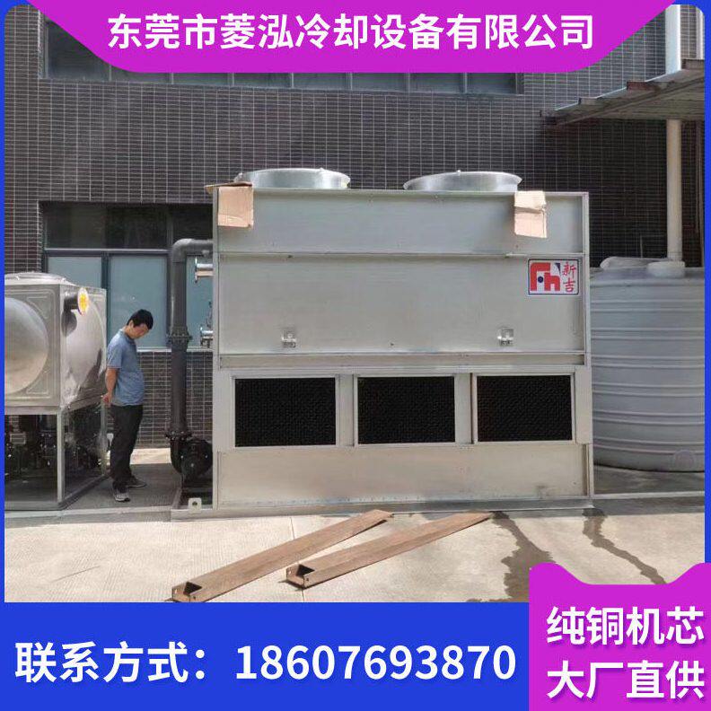 甄选封闭式冷却塔304不锈钢冷却塔冷水塔厂家直销工业封闭式冷却