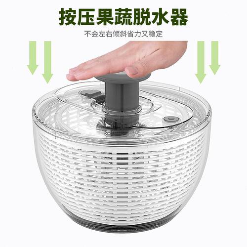 甄选家用多功能按压蔬菜脱水器沙拉健身餐果蔬脱水器厨房沥水篮甩