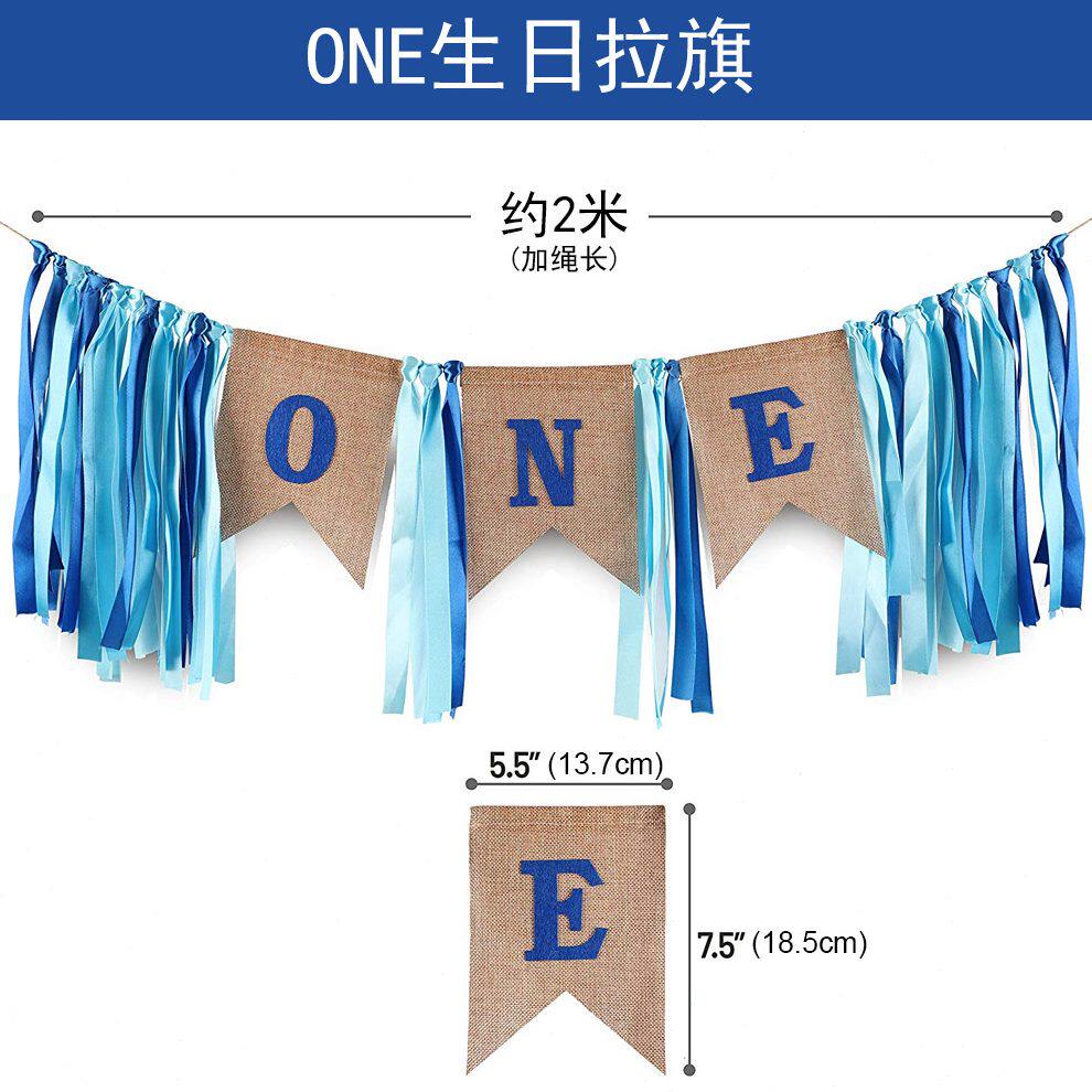 甄选儿童生日快乐气球套餐 40寸蓝色数字1周岁铝膜气球生日派对装