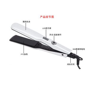 甄选跨境直卷两用直发棒器LCD显示宽板烫发器 多档调温快速加热夹
