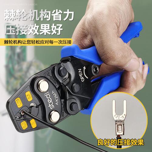 甄选司特力冷压裸端子接线钳电工多功能铜鼻子压线钳电线夹线钳AK