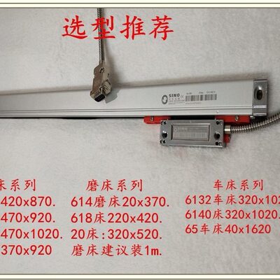 甄选铣床光栅尺300ka通用0300 0500 0600 0700 0800 0900mm5wtb数