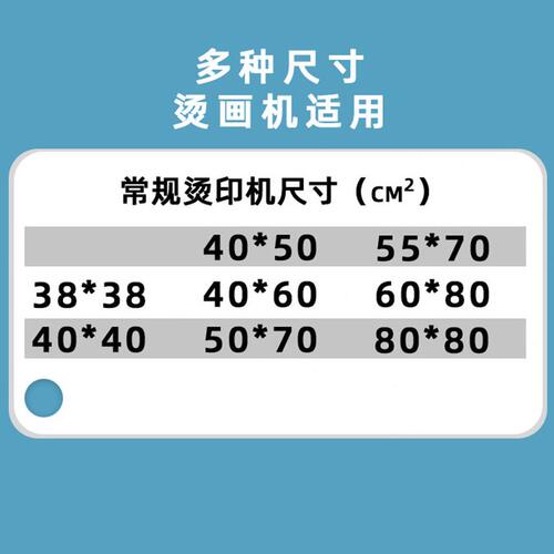 甄选厂家直销手动烫画机温布40*60 隔热布气动热转印机器多规格拉