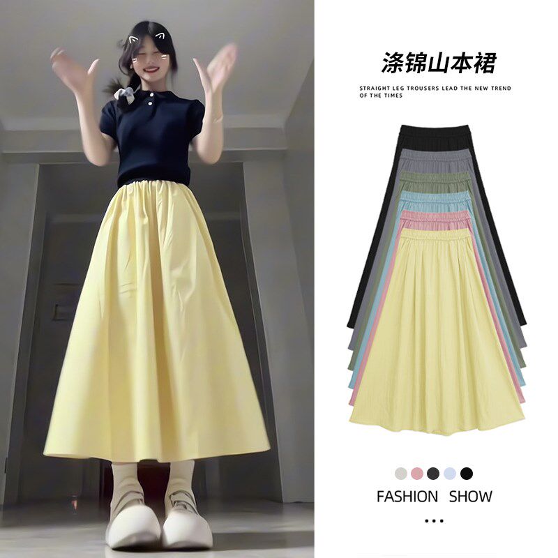 黄色半身裙女夏季薄高腰a字显瘦伞裙百褶中长款小个子冰丝山本裙