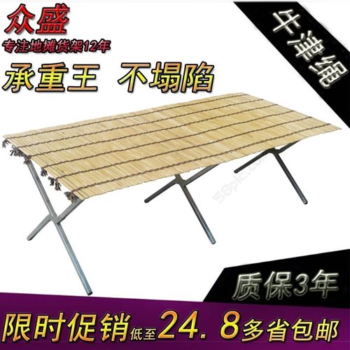 加厚折叠货架带席子m 摆地摊竹席配套货架竹帘架子T竹板席架2-3米