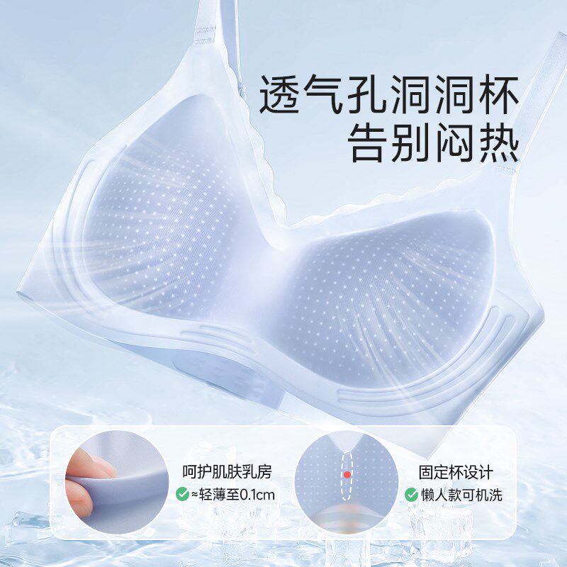 冰丝无痕内衣女夏天薄款夏季大胸显小胸聚拢无钢圈美背运动文胸罩