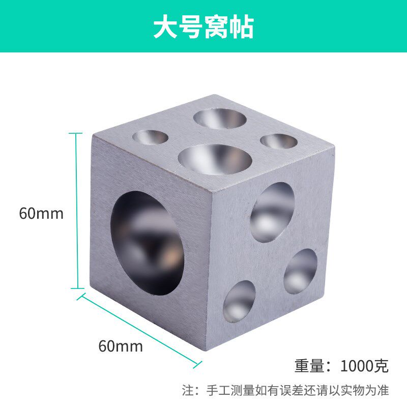 大号优质窝砧大冲头四方窝作圆y珠金银铜铃铛首饰加工成型器材工