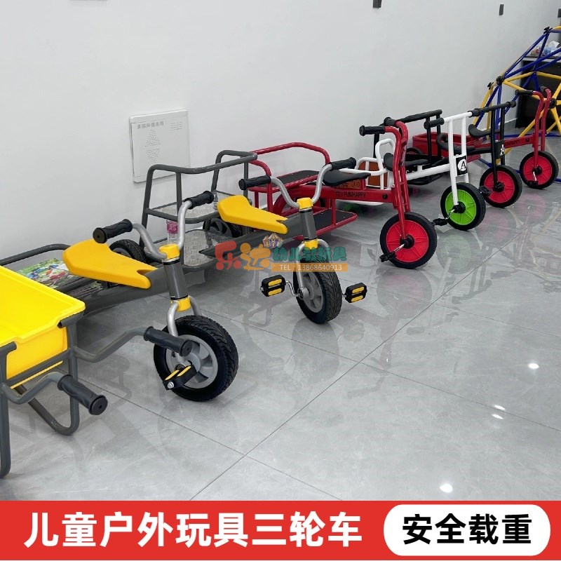 幼儿园儿童户外玩具车三脚踏车多人旋转童M车幼儿自行车宝宝双人