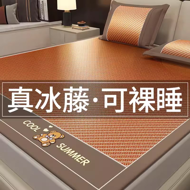 冰丝凉席夏季藤席2024新款婴儿可用席子床笠夏季宿W舍床垫草席夏