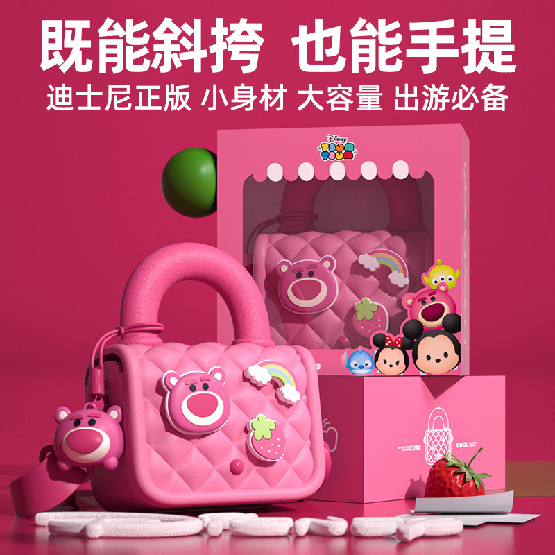 超轻儿童斜挎包女孩外出旅游u男孩可爱潮酷小背包2025新年男童包