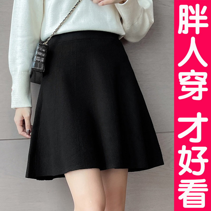 大码针织半身裙女秋冬2024新款胖妹妹黑色短款A字裙冬裙胖mm短裙