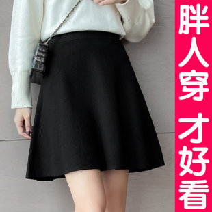 大码针织半身裙女秋冬2024新款胖妹妹黑色短款A字裙冬裙胖mm短裙